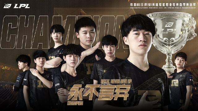 东契奇的高 东契奇的高